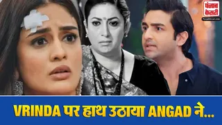 Kyunki Saas Bhi Kabhi Bahu Thi 2 24 March Spoiler