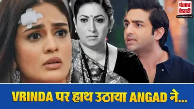 Kyunki Saas Bhi Kabhi Bahu Thi 2 24 March Spoiler