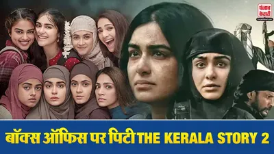 Kerala Story 2 Box Office Collection Day 4