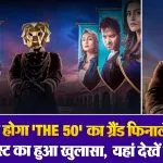 The 50 Grand Finale( Source: Social Media)