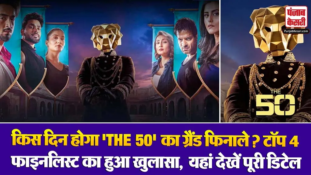 The 50 Grand Finale( Source: Social Media)