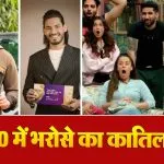 The 50 Reality show Shocking Eviction