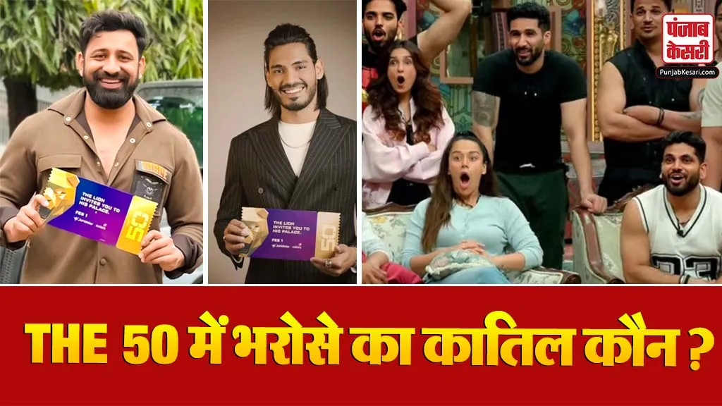 The 50 Reality show Shocking Eviction