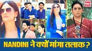 Kyunki Saas Bhi Kabhi Bahu Thi 2 Spoiler