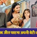  KSBKBT 2 27 March Spoiler Alert