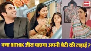  KSBKBT 2 27 March Spoiler Alert