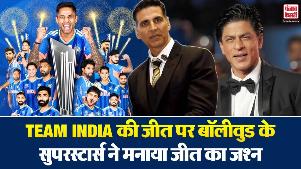 Celebs Congratulate Team India