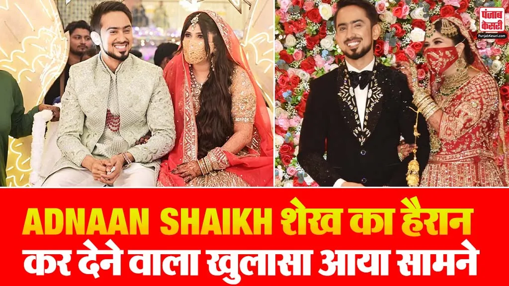 Adnaan Shaikh Interfaith marriage Controversy( Source: Social Media)