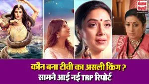 TRP List Week 9 2026