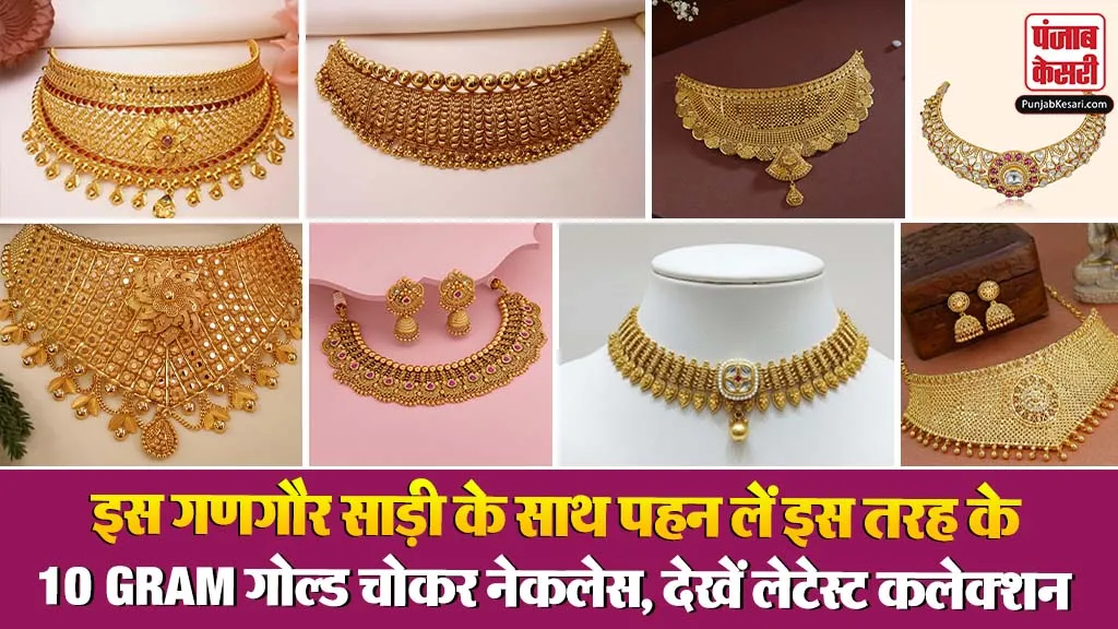 Choker Necklace Set Designs( Source: Social Media)