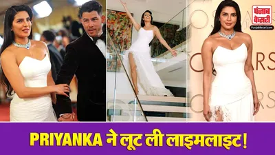 Priyanka Chopra Oscars look