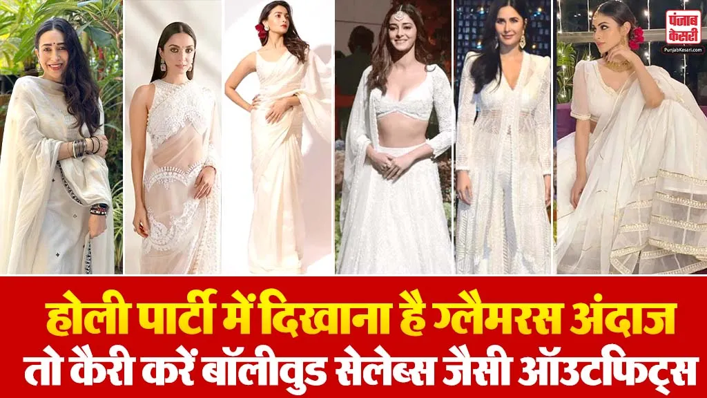 Bollywood Celebrities Holi Celebration( Source: Social Media)