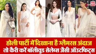 Bollywood Celebrities Holi Celebration( Source: Social Media)