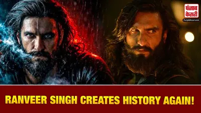 Dhurandhar 2 Box Office