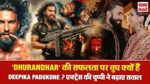 Dhurandhar The Revenge( Source: Social Media)