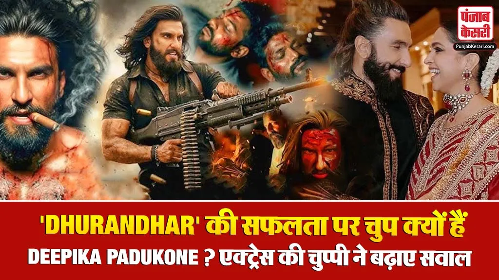 Dhurandhar The Revenge( Source: Social Media)