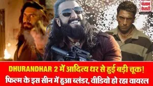 Dhurandhar 2( Source: Social Media)