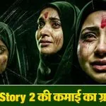 Kerala Story 2 Box Office Collection Day 7