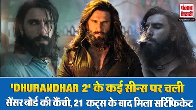 Dhurandhar 2( Source: Social Media)