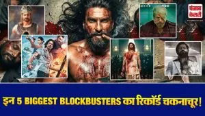 Dhurandhar 2 Box Office Collection