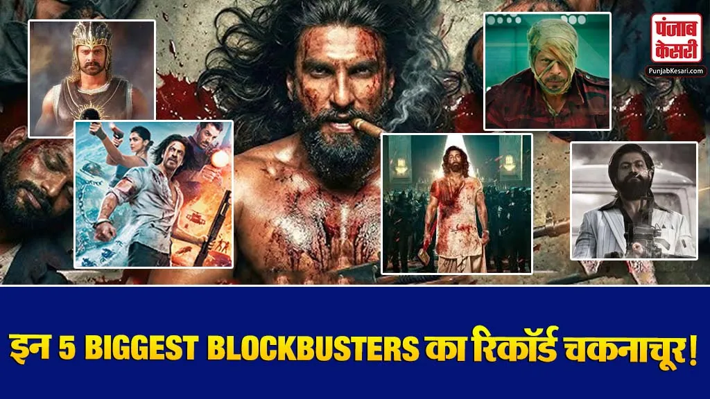Dhurandhar 2 Box Office Collection