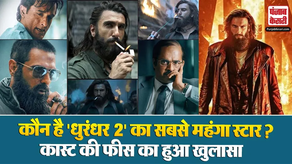 Dhurandhar 2 Cast Fees