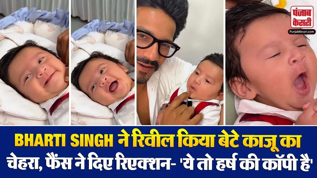 Bharti Singh Reveal Second Son's Face