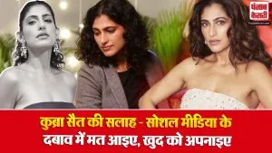 Kubbra Sait( Social Media)