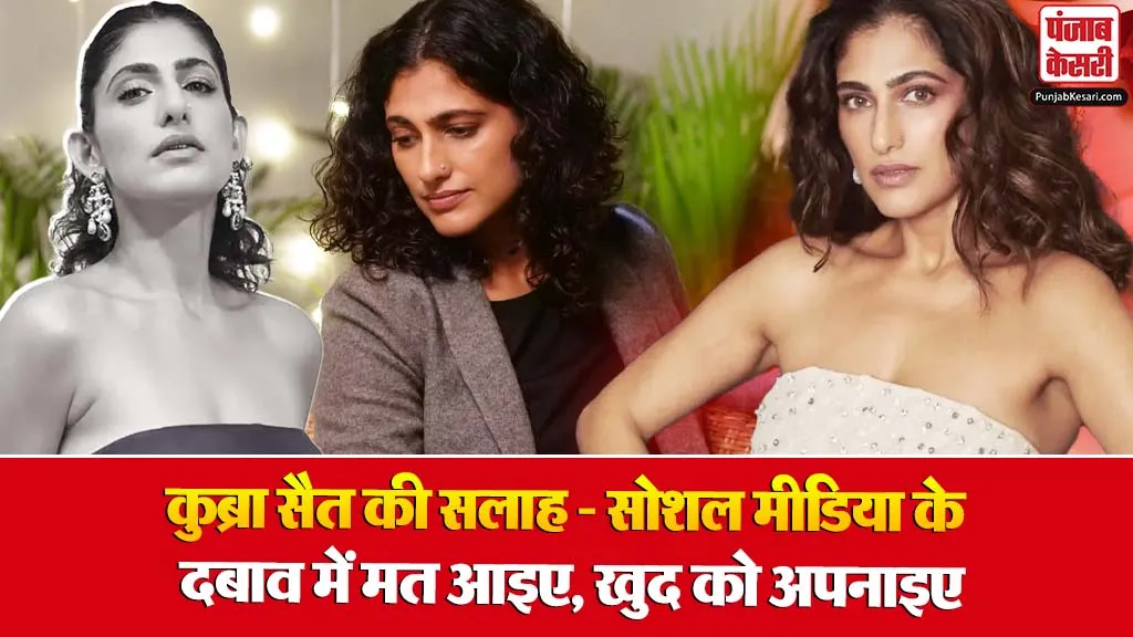 Kubbra Sait( Social Media)