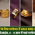 4 Gram Ring Designs For Men( Source: Social Media)