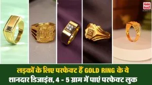 4 Gram Ring Designs For Men( Source: Social Media)