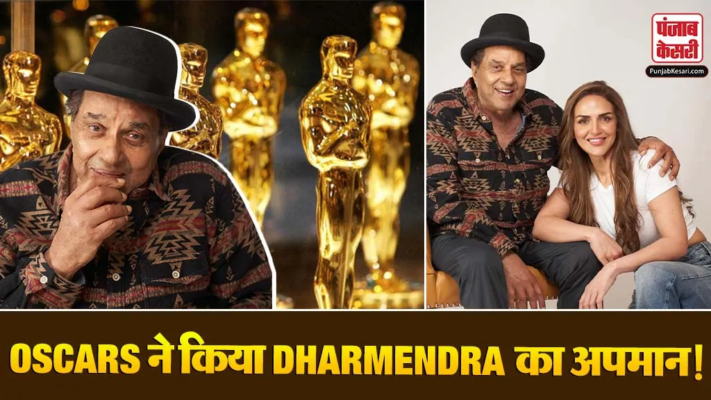 Oscar 2026 Dharmendra Missing