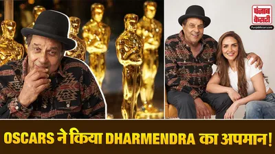 Oscar 2026 Dharmendra Missing