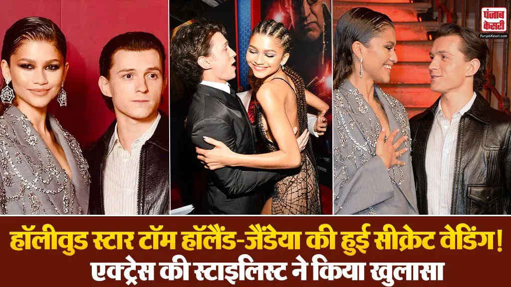 Tom Holland Secret Wedding( Source: Social Media)