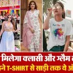 Holi Outfit Ideas( Source: Social Media)