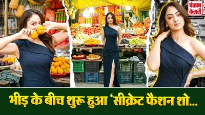Sandeepa Dhar Market Scene