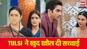 Kyunki Saas Bhi Kabhi Bahu Thi 2 23 March Spoiler
