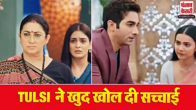 Kyunki Saas Bhi Kabhi Bahu Thi 2 23 March Spoiler