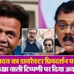 Rajpal Yadav Reaction on Priyadarshan