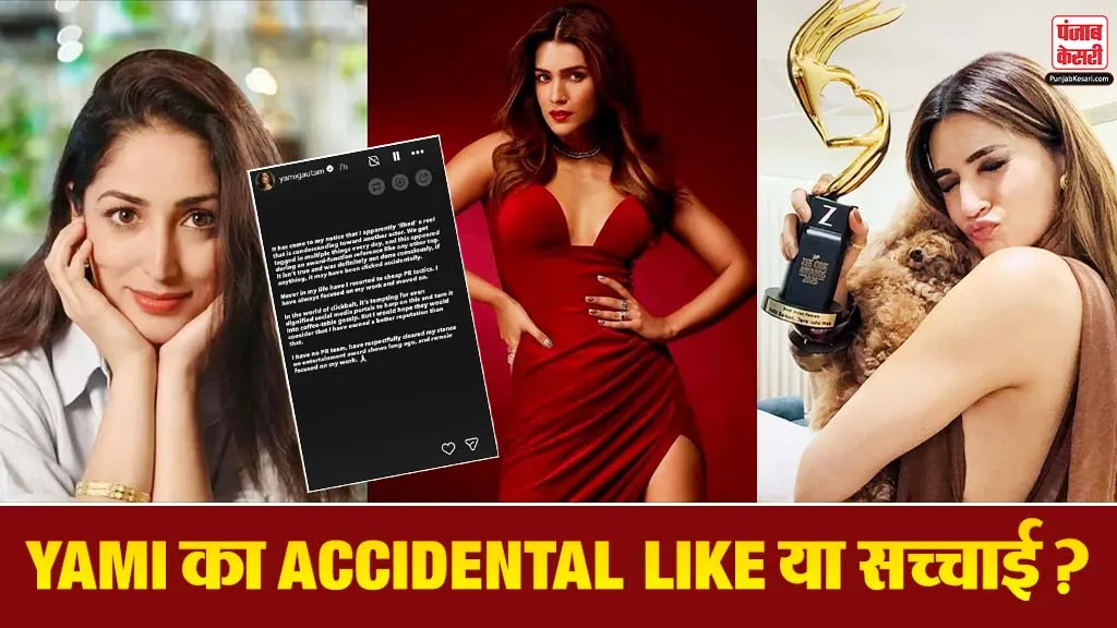 Yami Gautam Breaks Silence
