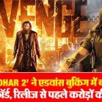 Dhurandhar 2 Advance Booking( Source: Social Media)