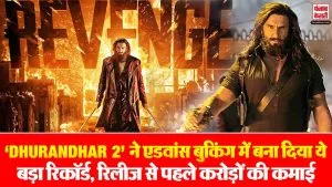 Dhurandhar 2 Advance Booking( Source: Social Media)