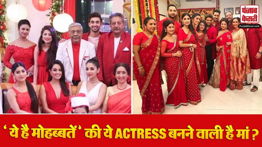 Divyanka Tripathi Pregnant