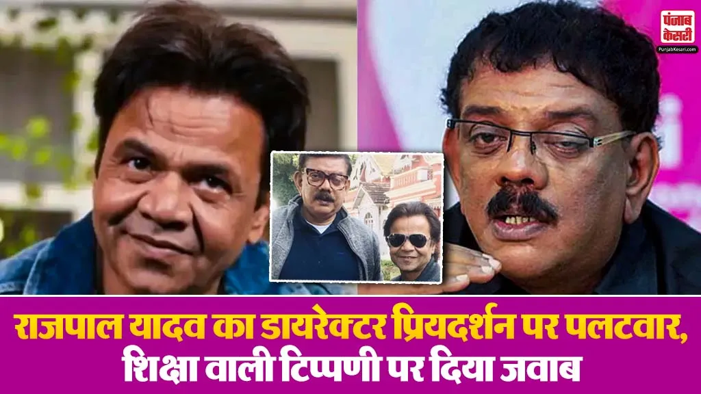 Rajpal Yadav Reaction on Priyadarshan