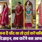 Pakistani Suits for Eid( Source: Social Media)