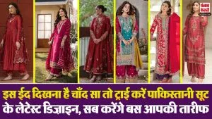 Pakistani Suits for Eid( Source: Social Media)