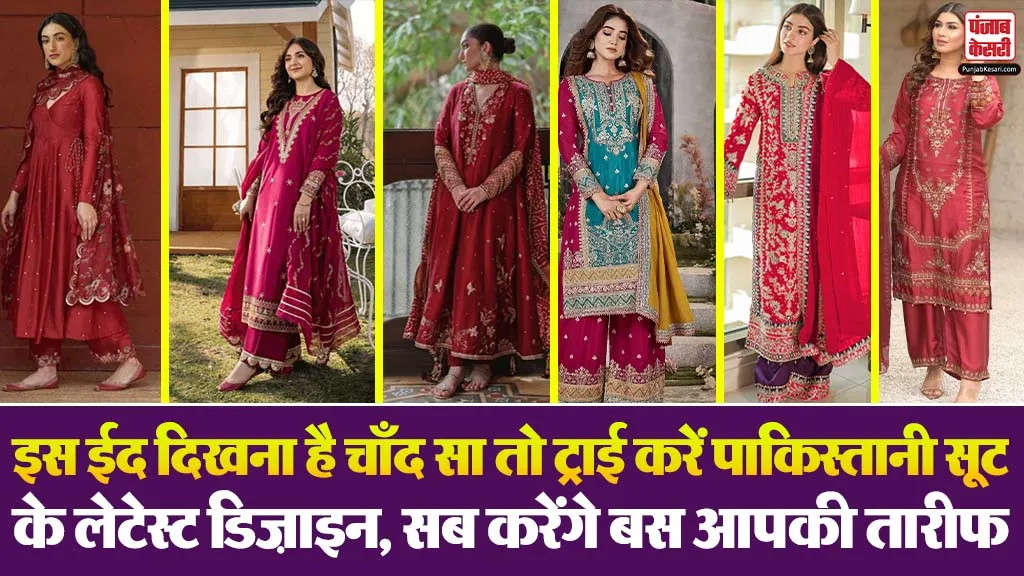 Pakistani Suits for Eid( Source: Social Media)