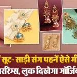 Chunky Meenakari Earrings Designs( Source: Social Media)