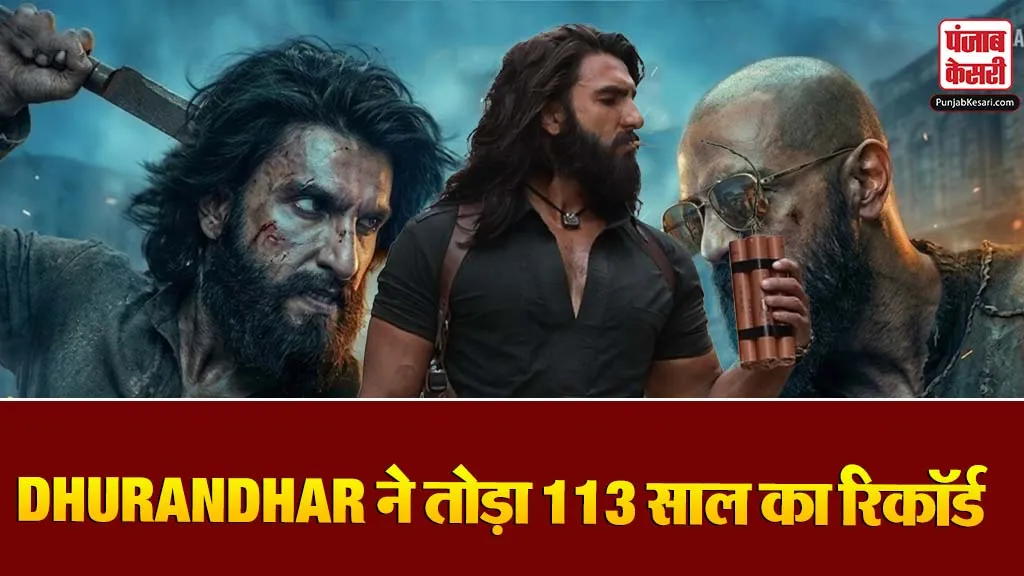 Dhurandhar 2 Breaks All Record