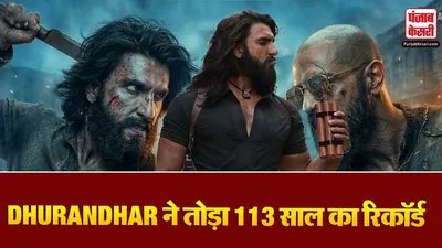 Dhurandhar 2 Breaks All Record